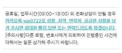 %EC%97%B0%EB%9D%BD%EC%B2%981130.JPG?type=w1