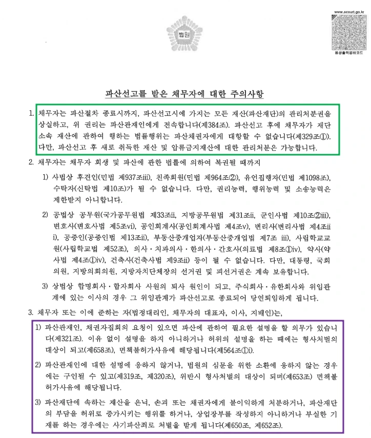 %EC%A0%9C%EC%A3%BC%EB%8F%84_%ED%8C%8C%EC%82%B05.jpg?type=w1