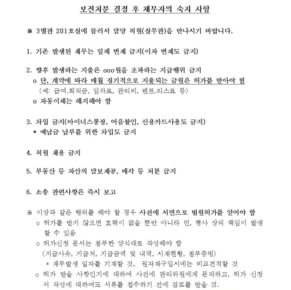 SE-b03f3b54-c21e-4769-9fd5-13ba95b030f5.jpg?type=w1