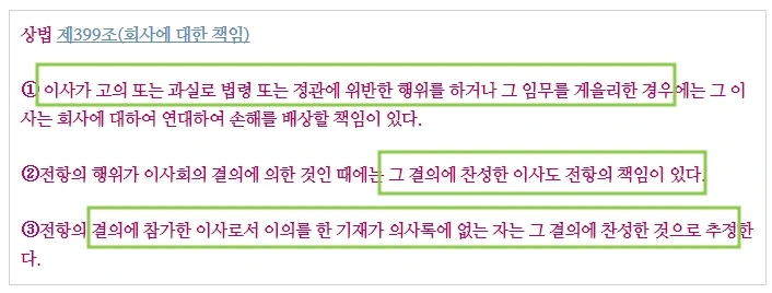 %EC%A1%B0%EC%82%AC%ED%99%95%EC%A0%955.jpg?type=w1