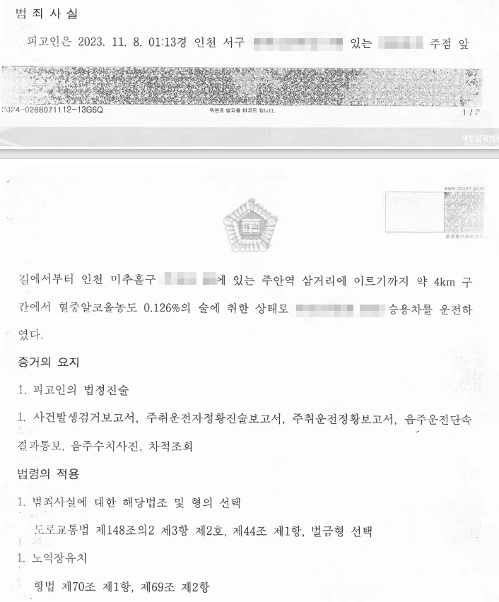 %EC%9D%8C%EC%A3%BC5.jpg?type=w1