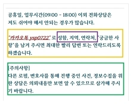 %EC%97%B0%EB%9D%BD%EC%B2%98_20231123.jpg?type=w1