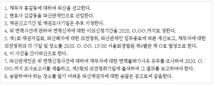 %25EA%25B0%259C%25EC%259D%25B8%25ED%258C%258C%25EC%2582%25B0%25EA%25B2%25B0%25EC%25A0%2595%25EB%25AC%25B8.JPG?type=w1