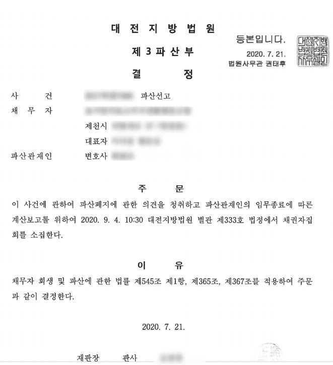 SE-bf5c8d24-527c-49d3-b8b6-9ba482fed303.jpg?type=w773