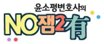 노잼이유 1007.JPG