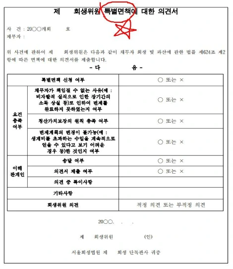 %EB%A9%B4%EC%B1%854.jpg?type=w1