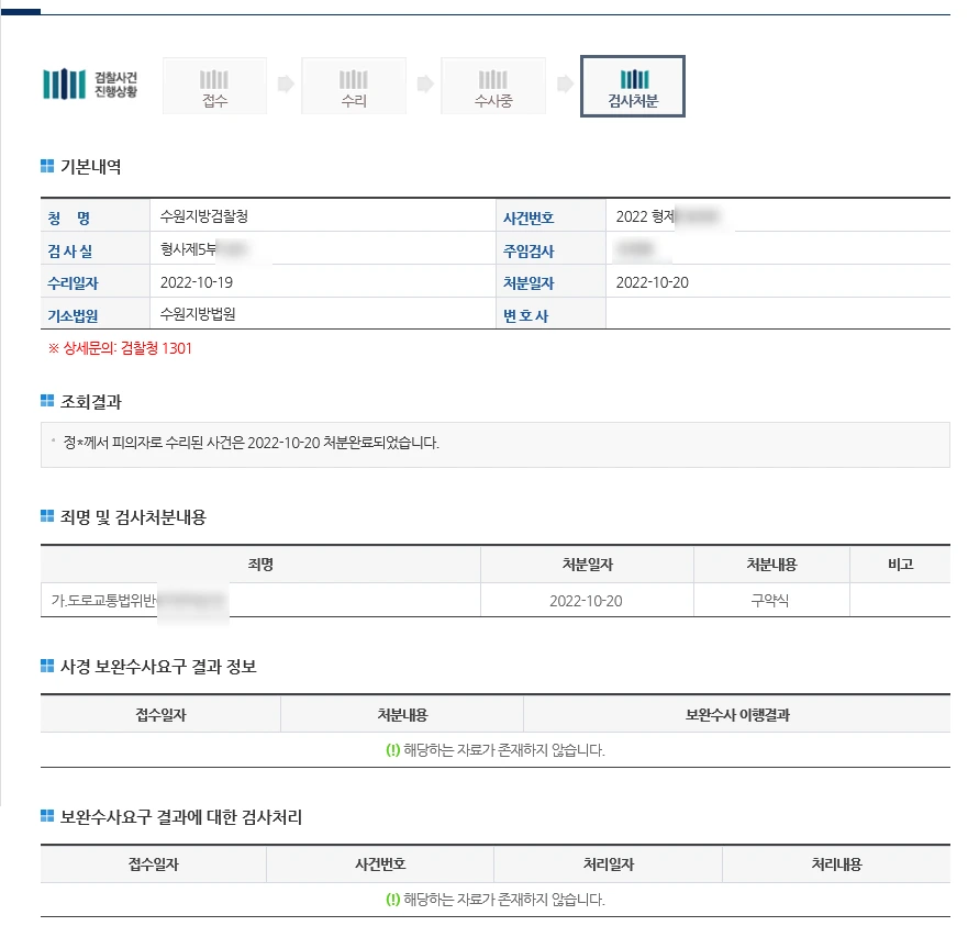 SE-b21623d0-38ea-49df-a8ac-328d31f7b21c.png?type=w1