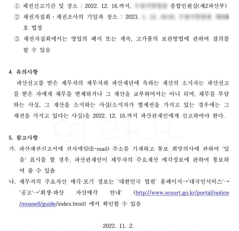 SE-0528f3ec-a4d7-4049-bc7a-0056dc99a232.jpg?type=w1