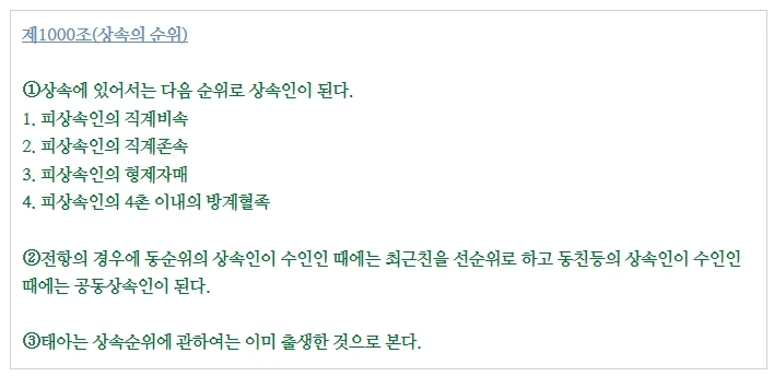 %EC%9C%A0%EB%A5%98%EB%B6%844.jpg?type=w1