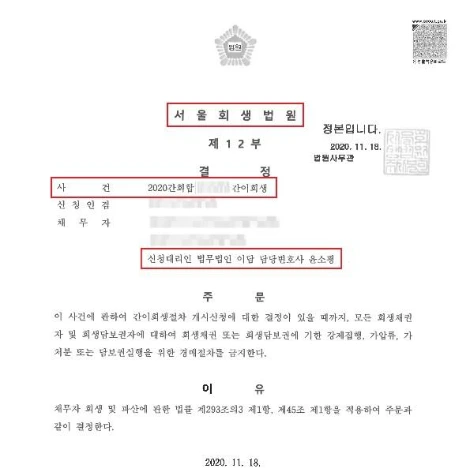 SE-bef033bc-fe35-41c4-b64d-ff69f06c93f0.jpg?type=w1