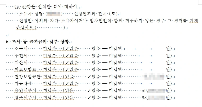 %EA%B0%9C%EC%9D%B8%ED%8C%8C%EC%82%B09.jpg?type=w1