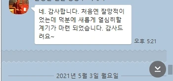 %ED%9A%8C%EC%83%9D1.jpg?type=w1