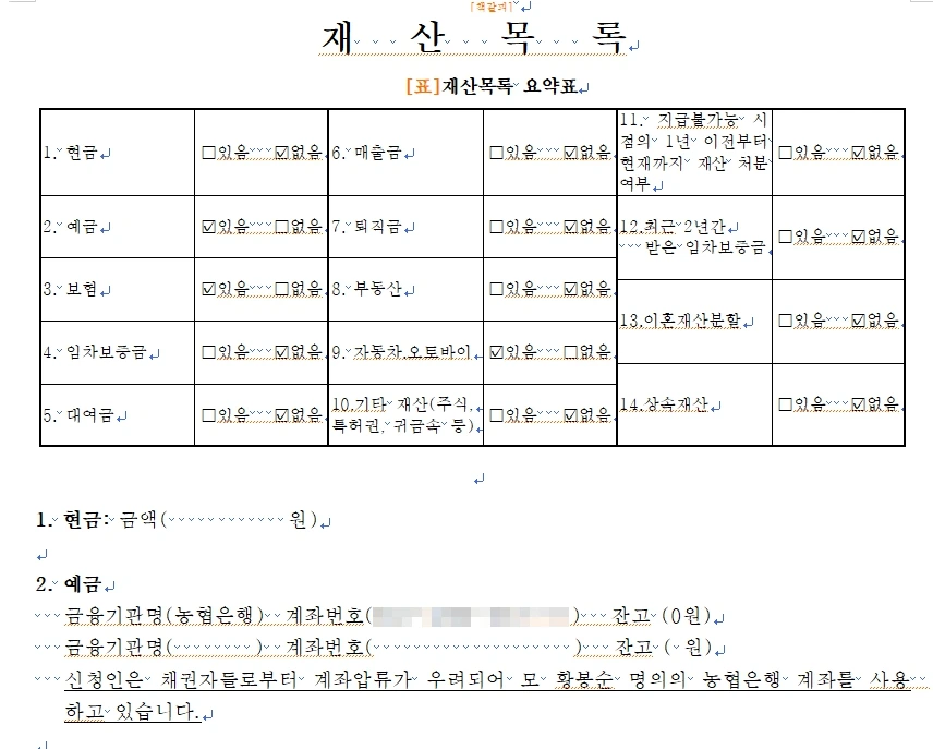 %EA%B0%9C%EC%9D%B8%ED%8C%8C%EC%82%B03.jpg?type=w1