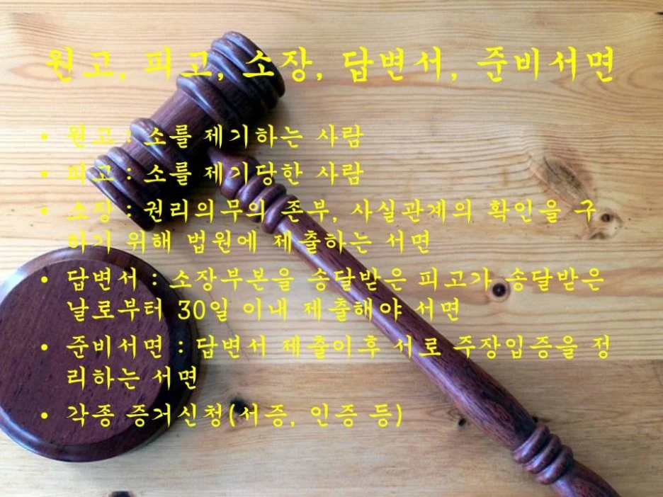 %EB%AF%BC%EC%82%AC1.jpg?type=w1