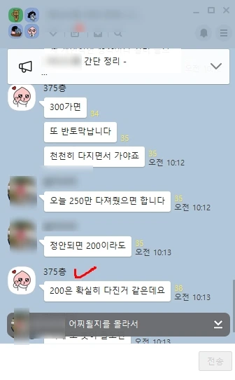 SE-3beeed29-9211-431e-b1c3-c104682721c3.jpg?type=w1