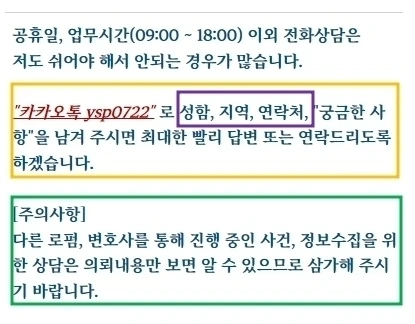 %EC%97%B0%EB%9D%BD%EC%B2%98_20230612.jpg?type=w1