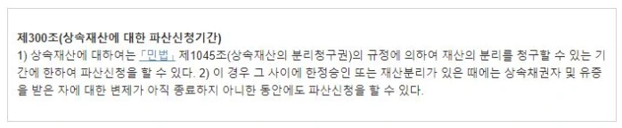 %EC%83%81%EC%86%8D%EC%9E%AC%EC%82%B09.jpg?type=w1