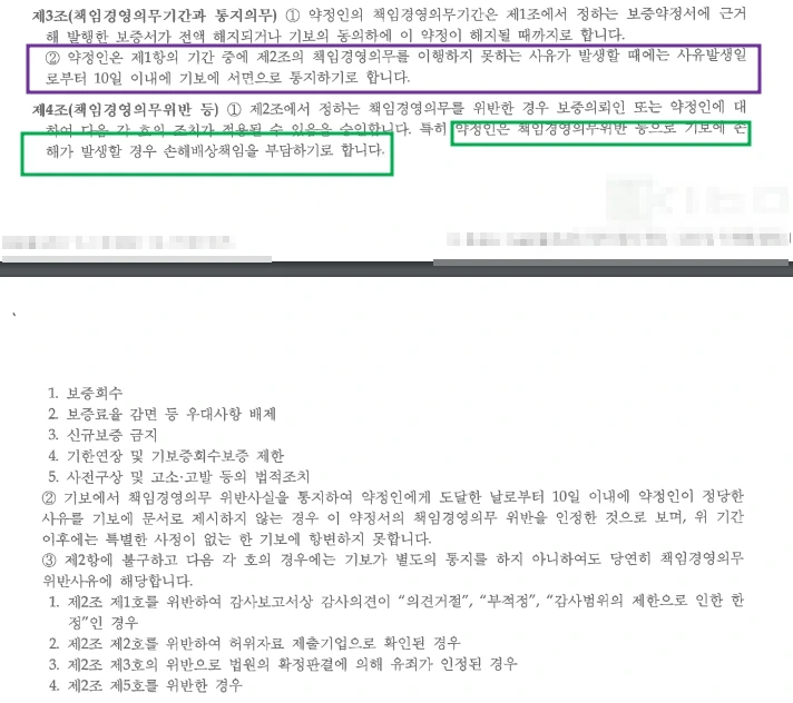 %EC%B1%85%EC%9E%84%EA%B2%BD%EC%98%815.jpg?type=w1