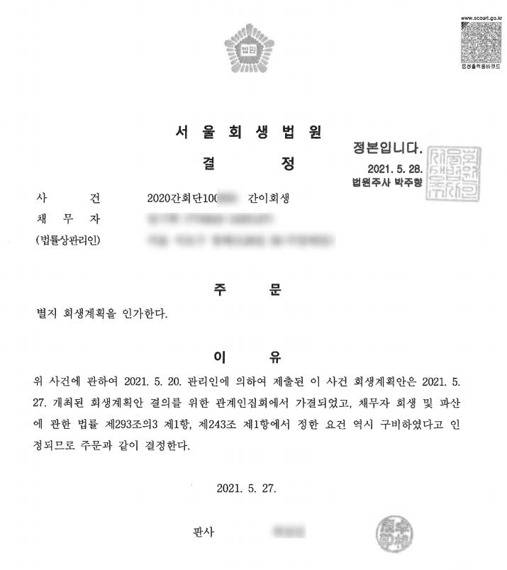 SE-5d256eea-6110-4ba4-aa68-097a3df17fd5.jpg?type=w1