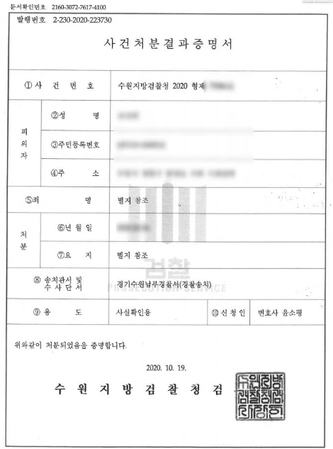 SE-b11010e6-16d7-45d4-b2de-52001677d1e7.jpg?type=w1