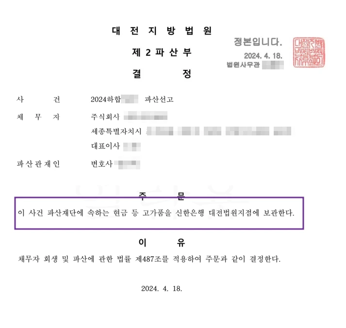 %ED%8C%8C%EC%82%B01.jpg?type=w1