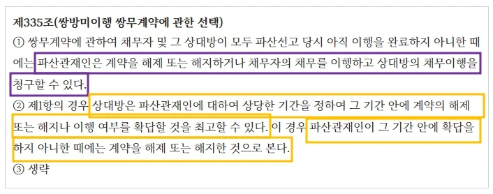 %EB%AF%B8%EC%9D%B4%ED%96%89%EC%8C%8D%EB%AC%B41.jpg?type=w1