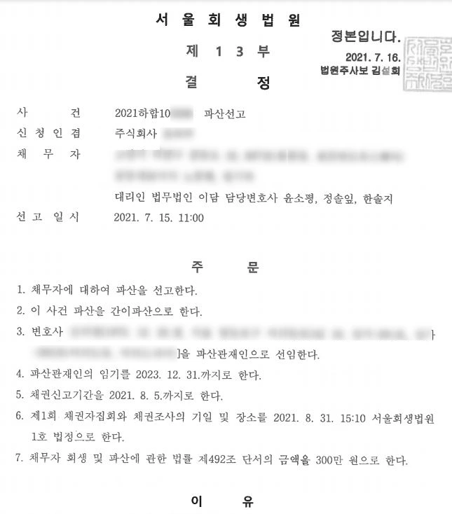 SE-00466d1d-135b-4f51-8b42-4ec73afbd02c.jpg?type=w1