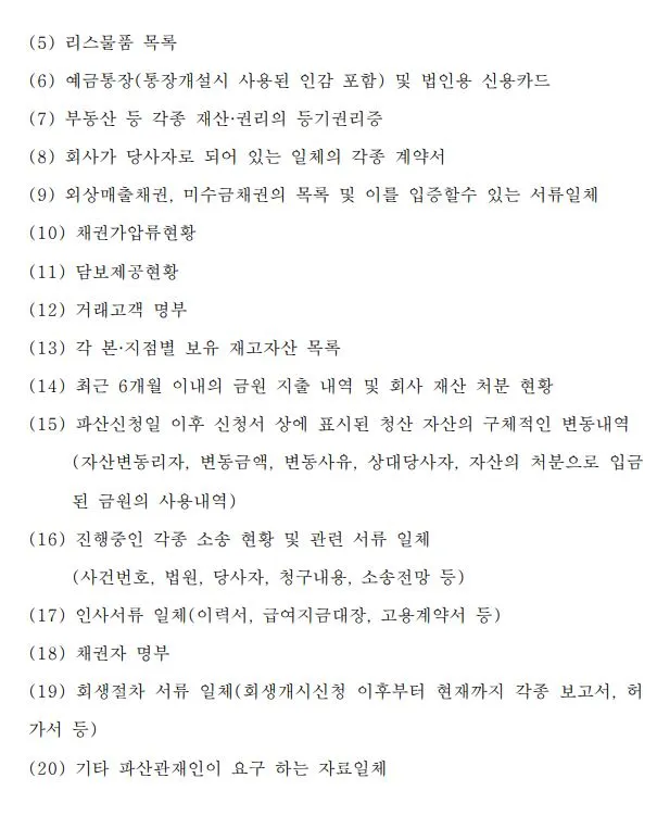 %ED%8C%8C%EC%82%B0%EC%84%A0%EA%B3%A02.JPG?type=w1