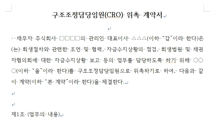 %EA%B0%9C%EC%8B%9C%EA%B2%B0%EC%A0%951.jpg?type=w1