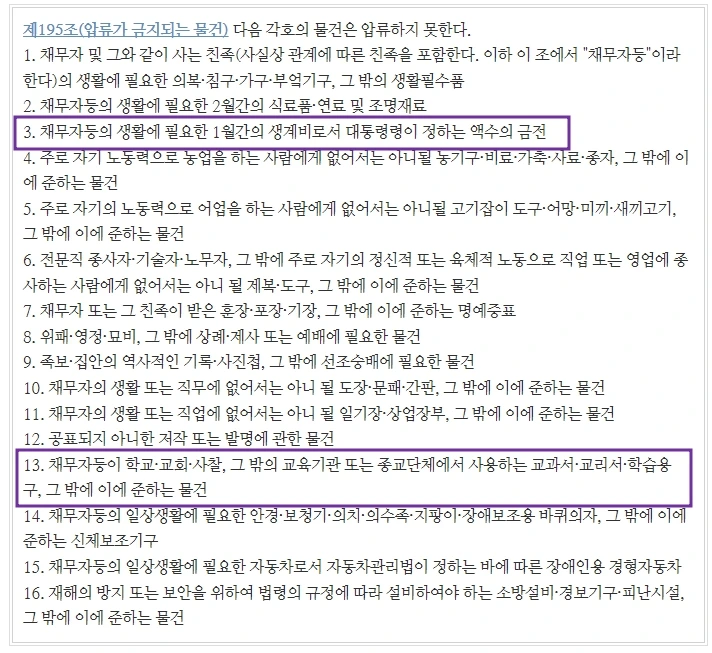 %EC%95%95%EB%A5%98%EA%B8%88%EC%A7%802.jpg?type=w1