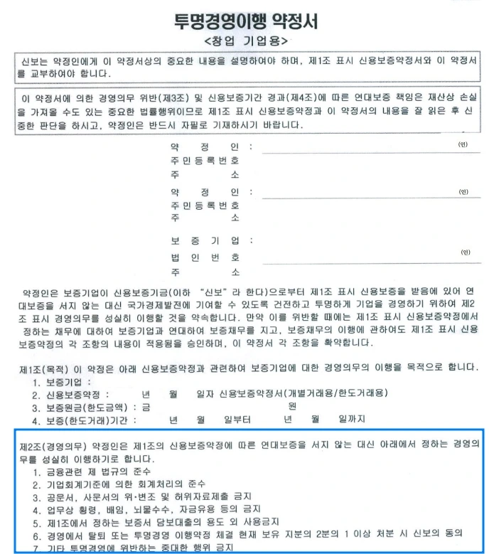 %EC%B1%85%EC%9E%84%EA%B2%BD%EC%98%811.jpg?type=w1