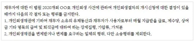 %EA%B0%9C%ED%9A%8C6.jpg?type=w800