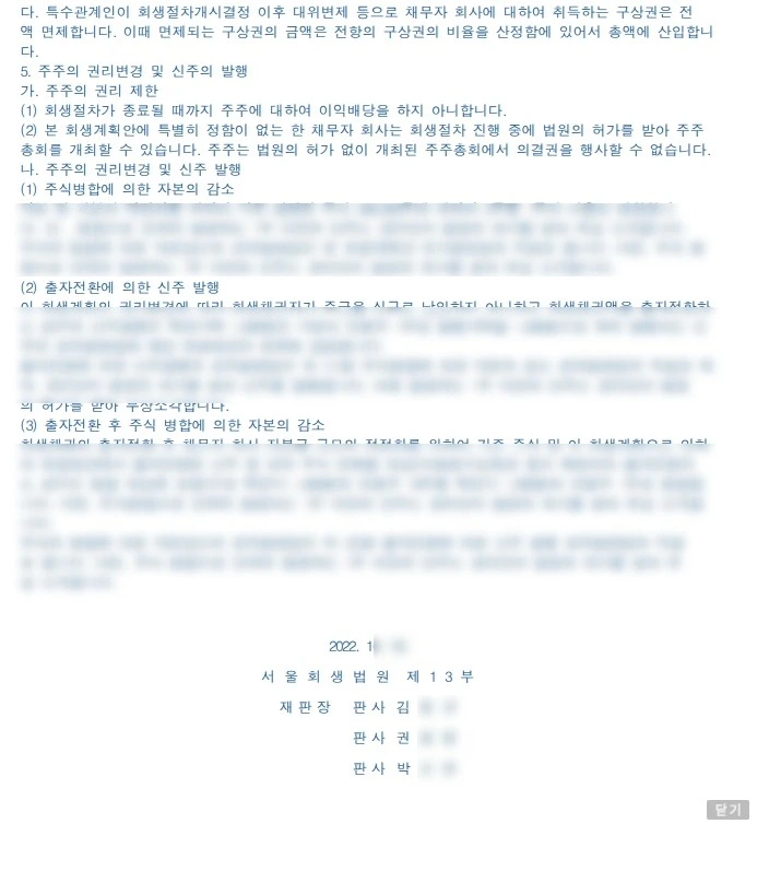 SE-6d96fe53-1da8-4338-a533-0411ff817fbd.jpg?type=w1