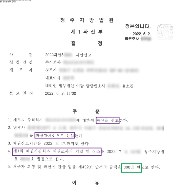 SE-cc59fd04-0a79-4838-a939-6b3566c60214.jpg?type=w1