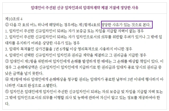 %EC%83%81%EA%B0%80%EC%9E%84%EB%8C%80%EC%B0%A82.jpg?type=w1