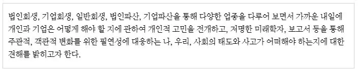 %25EB%25AF%25B8%25EB%259E%2598%25EC%2583%259D%25ED%2599%259C2.JPG?type=w1