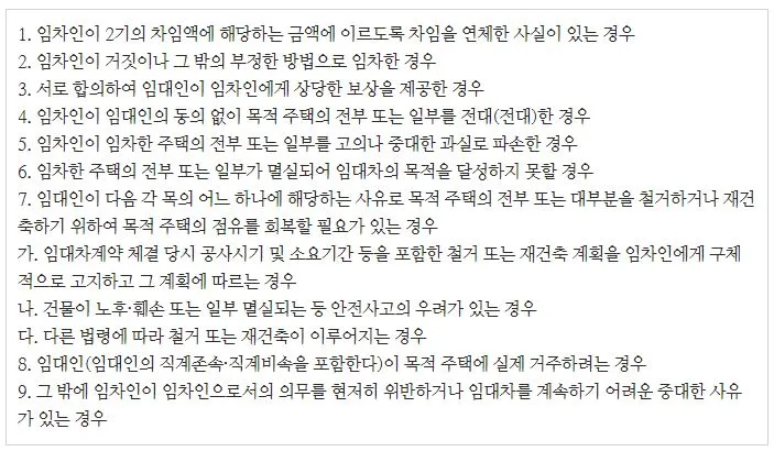 %EC%9E%84%EB%8C%80%EC%B0%A84.JPG?type=w773