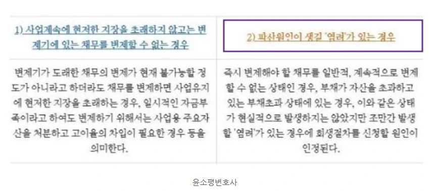 %ED%9A%8C%EC%83%9D4.jpg?type=w1