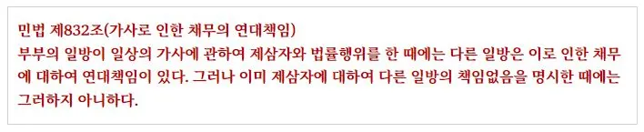 %EC%9D%BC%EC%83%81%EA%B0%80%EC%82%AC3.JPG?type=w1