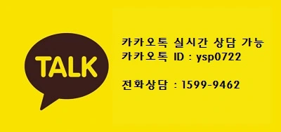 %EB%B0%B0%EB%84%885(%ED%95%98%EB%8B%A8,%EC%B9%B4%EC%B9%B4%EC%98%A4%ED%86%A1).jpg?type=w1