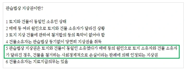 %EC%A7%80%EC%83%81%EA%B6%8C.jpg?type=w1