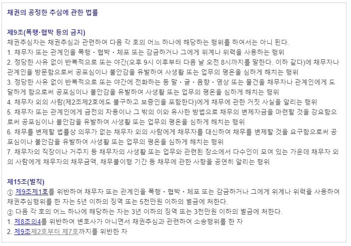 %25EC%25B1%2584%25EA%25B6%258C%25EC%259D%2598_%25EA%25B3%25B5%25EC%25A0%2595%25ED%2595%259C_%25EC%25B6%2594%25EC%258B%25AC%25EB%25B2%2595%25EB%25A5%25A0.JPG?type=w1