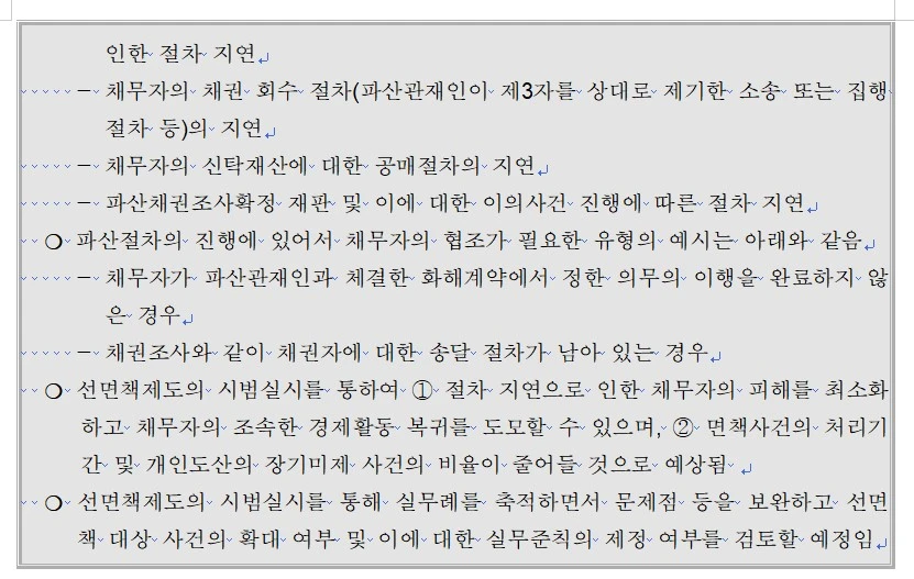 %EC%84%A0%EB%A9%B4%EC%B1%854.jpg?type=w1