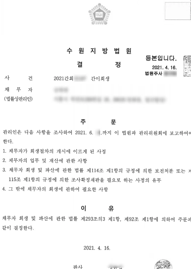 SE-5cba5cac-6243-4b29-afc3-065dced674de.jpg?type=w1