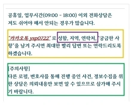 %EC%97%B0%EB%9D%BD%EC%B2%98_20231206.jpg?type=w1