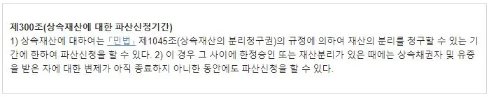 %25EC%2583%2581%25EC%2586%258D%25EC%259E%25AC%25EC%2582%25B0%25ED%258C%258C%25EC%2582%25B0%25EC%258B%25A0%25EC%25B2%25AD%25EA%25B8%25B0%25EA%25B0%2584.JPG?type=w1