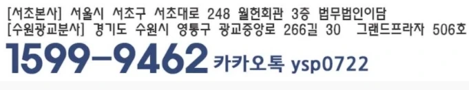 %EC%83%88%EB%A1%9C%EC%9A%B4_%EC%97%B0%EB%9D%BD%EC%B2%981.jpg?type=w1