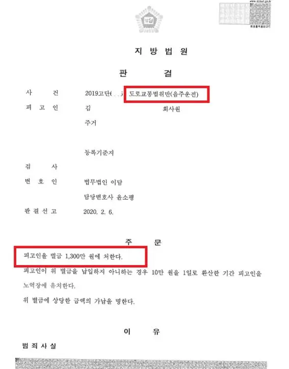 %ED%8C%90%EA%B2%B0%EB%AC%B8_%EC%9E%91%EC%97%85.jpg?type=w966