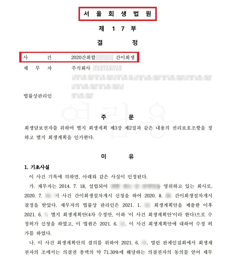 SE-823da41e-c866-4bf1-bb25-cc2140faadda.jpg?type=w1