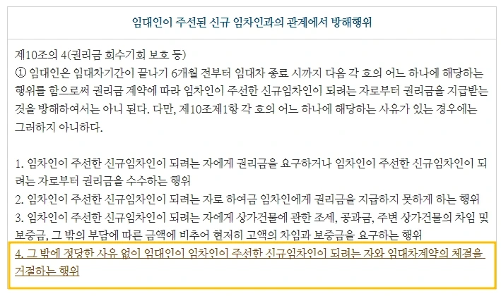 %EC%83%81%EA%B0%80%EC%9E%84%EB%8C%80%EC%B0%A81.jpg?type=w1